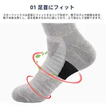 子供用プロフェッショナルスポーツソックス【吸汗・タオル底・防滑・快適】