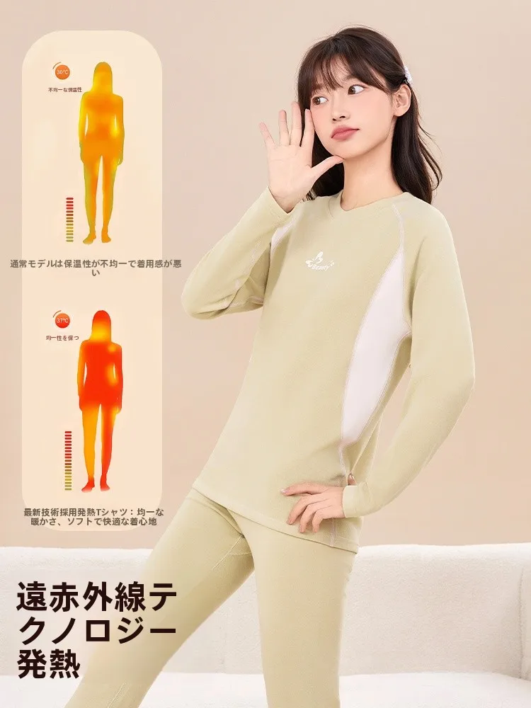 安フィアの加厚長袖トップスとロングパンツセット：健康グッズとしての保暖性と抗菌機能の実証