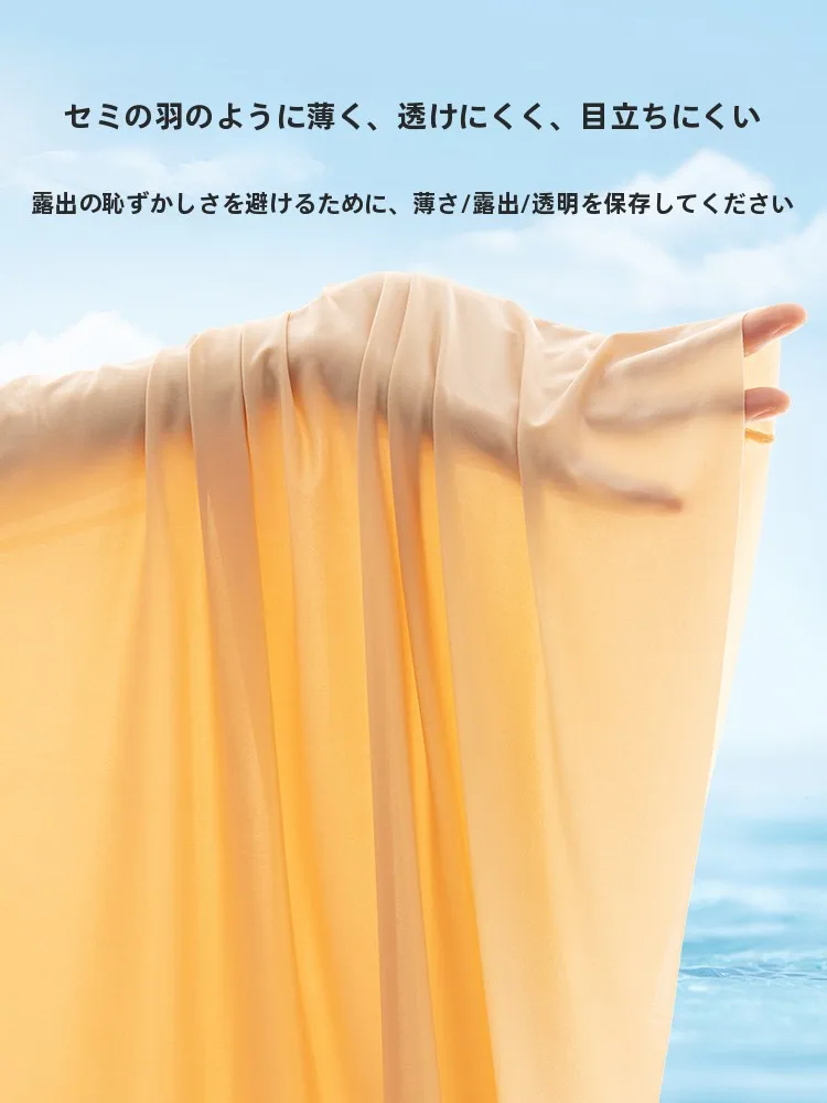 透け防止のキャミソールインナー：Up Cosy 冰丝無縫製ホワイトの実用性と選定基準