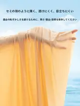 透け防止のキャミソールインナー【アイスシルク・無縫製・ホワイト・スリップドレス】