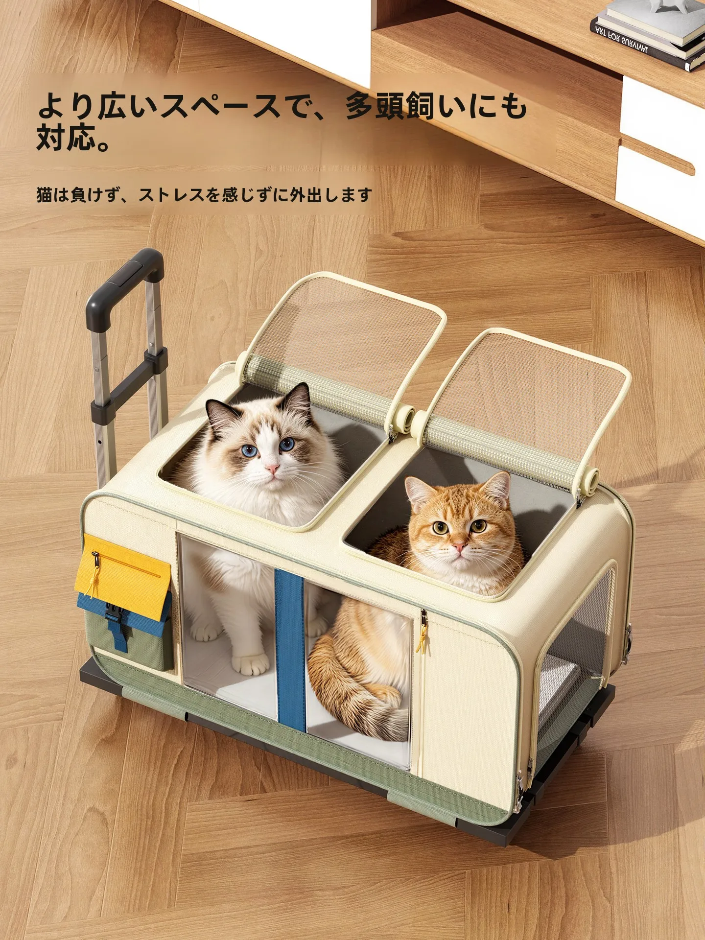 多頭用キャリーバッグ：猫用・犬用の折りたたみ式ペットキャリーで災害時も安心