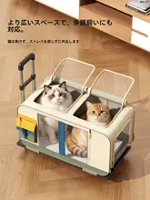 ペットキャリー 犬 猫 大容量 2匹対応 多頭飼い 外出用 お出かけ 通院 旅行 キャスター付き