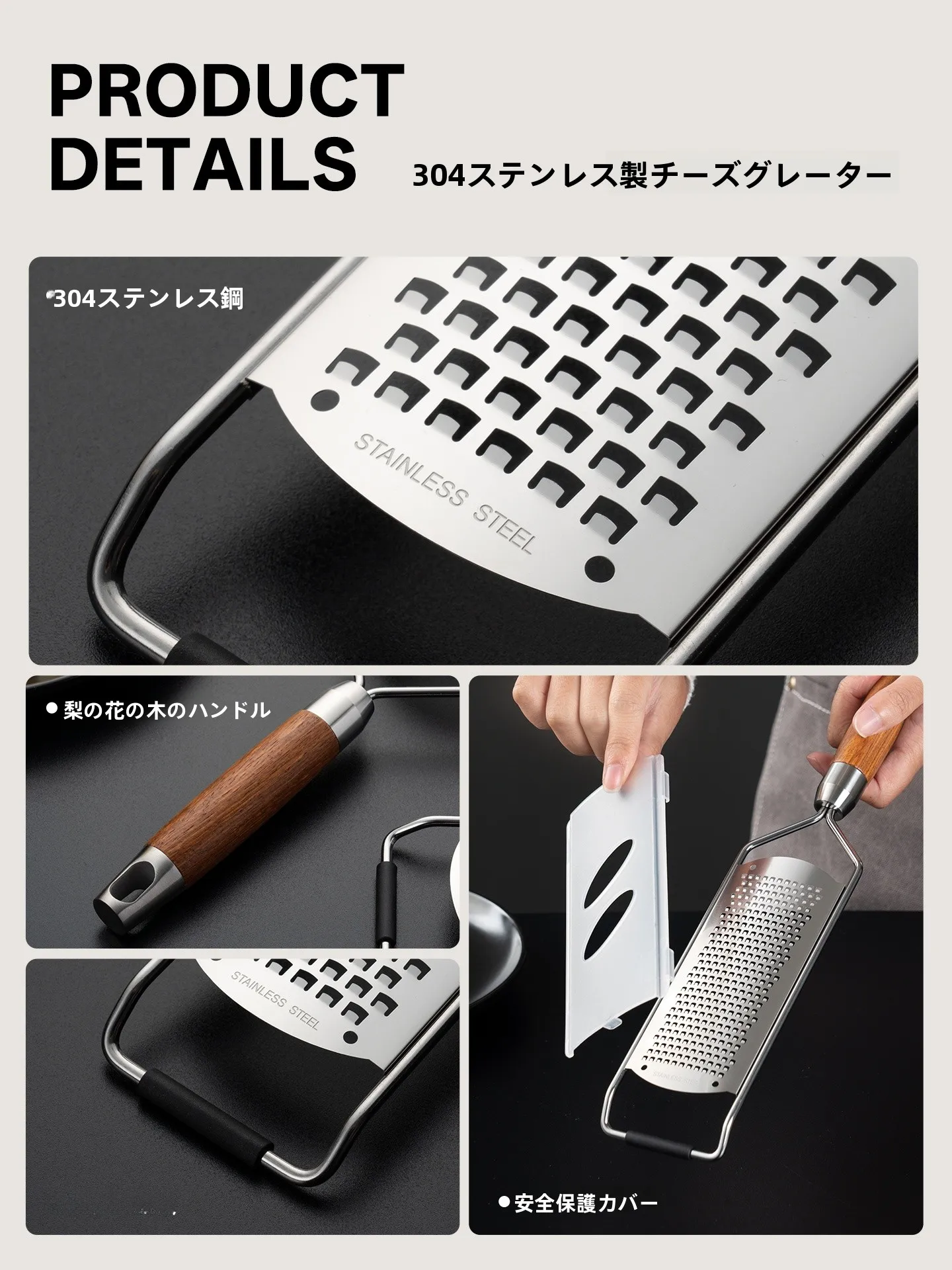 チーズおろし器を選ぶべきタイミングは？実は「使い勝手」が鍵です