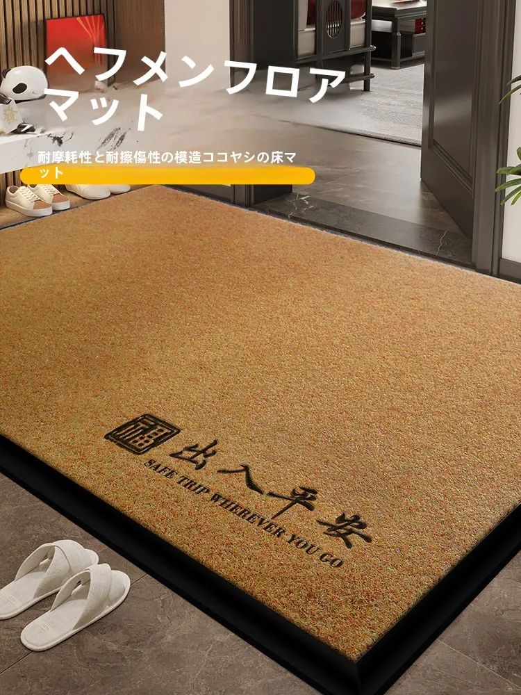 玄関に設置するマットが「泥を落とす」には、どんな素材が最適？