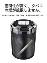 車載灰皿【蓋付き・金属内胆・防炎・多機能】