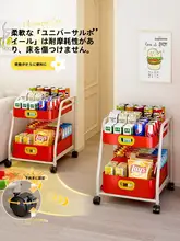 モバイルスナック収納ラック【高級感あるデザイン・フルーツ用・リビング用】