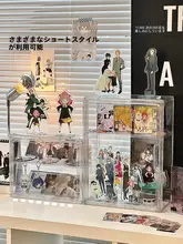 アクリル製 透明ディスプレイケース【フィギュア収納・ブラインドボックス用・展示用】