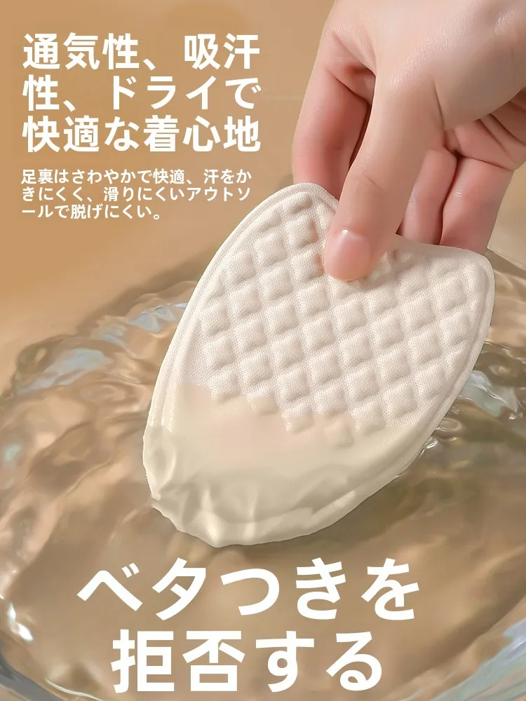 高ヒール用足底パッド：超柔軟で痛みを軽減するラテックスパッドの実用性と効果