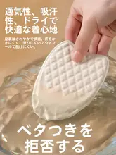 高ヒール用足底パッド【超柔軟・痛み軽減・ラテックス・滑り止め】