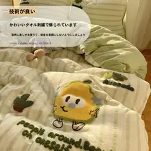 子供向けカートゥーンデザインの4点セット【純綿・ウォッシャブル・刺繍カバー・シーツ付き】
