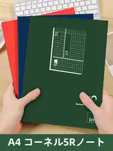 A4サイズ コーネルノート【方眼紙・厚手・学生用・勉強記録・効率的な学習用】