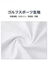 PGAキッズ ゴルフウェア 男の子用 夏用吸湿速乾 UVカット 半袖Tシャツセット【抗菌仕様】
