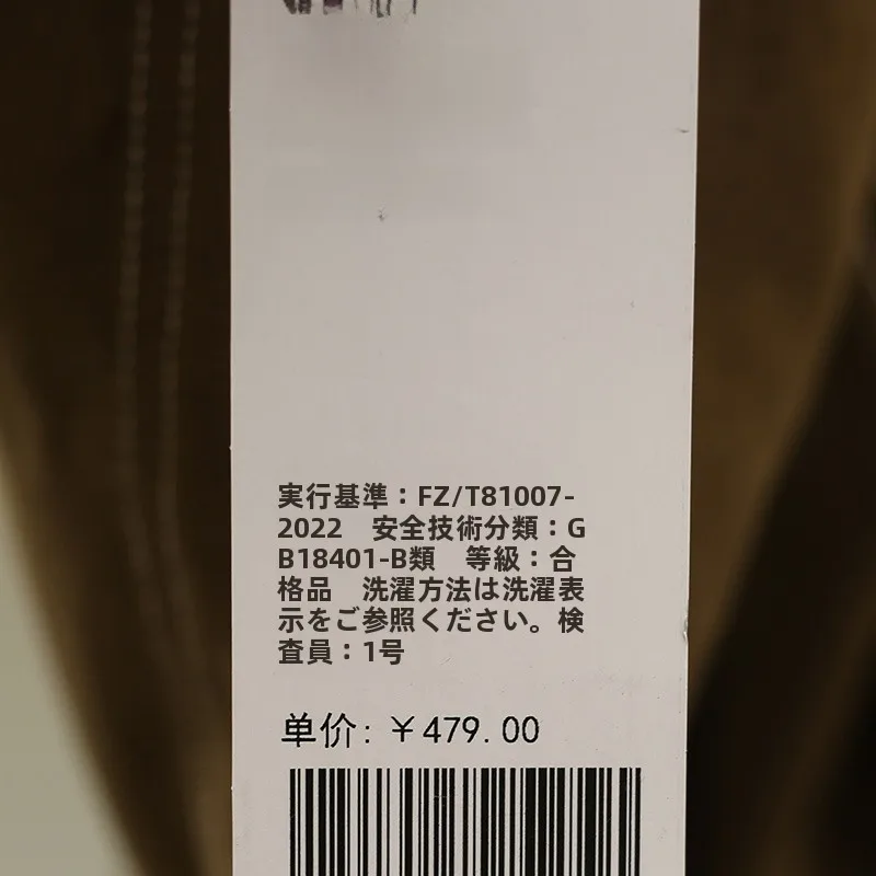 通勤パンツを選ぶときに迷うのは、本当に何が大切なのか？
