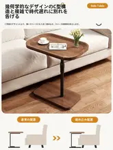 小テーブル ソファサイドテーブル 移動式 リビング バルコニー テーブル ベッドサイドテーブル 家庭用 寝室 収納ラック 昇降可能 小さなティーテーブル