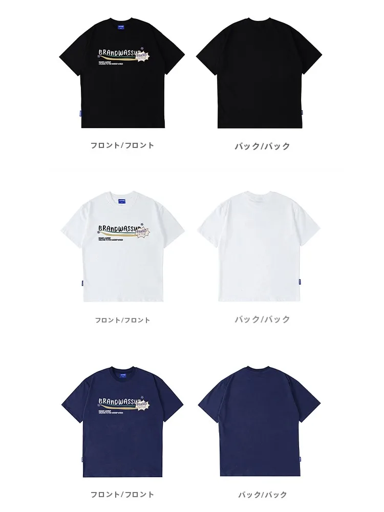 5000円のTシャツで失敗しない選び方は？