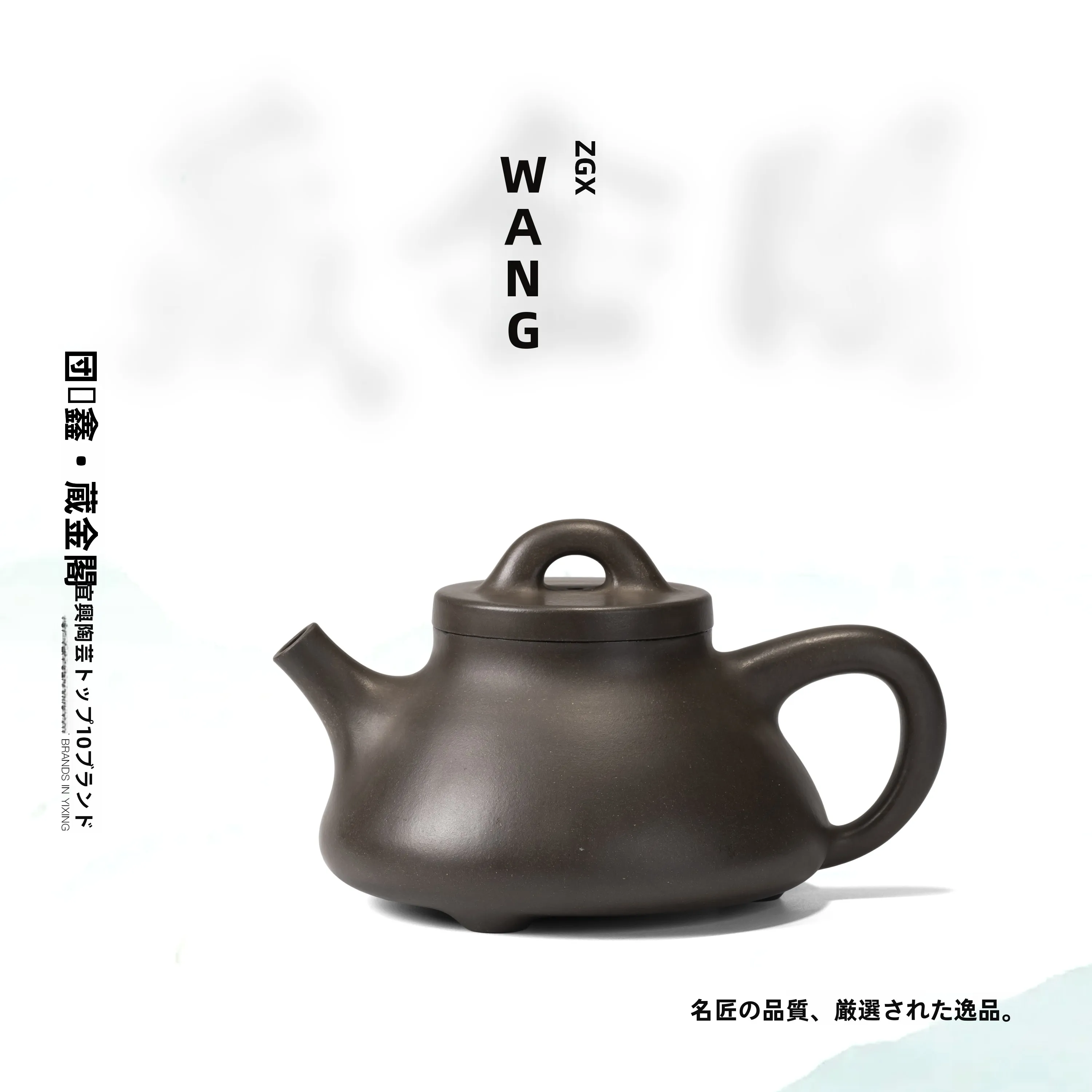 宜興紫砂製手作り急須：上質な紫砂灰色でプーアール茶を楽しむ