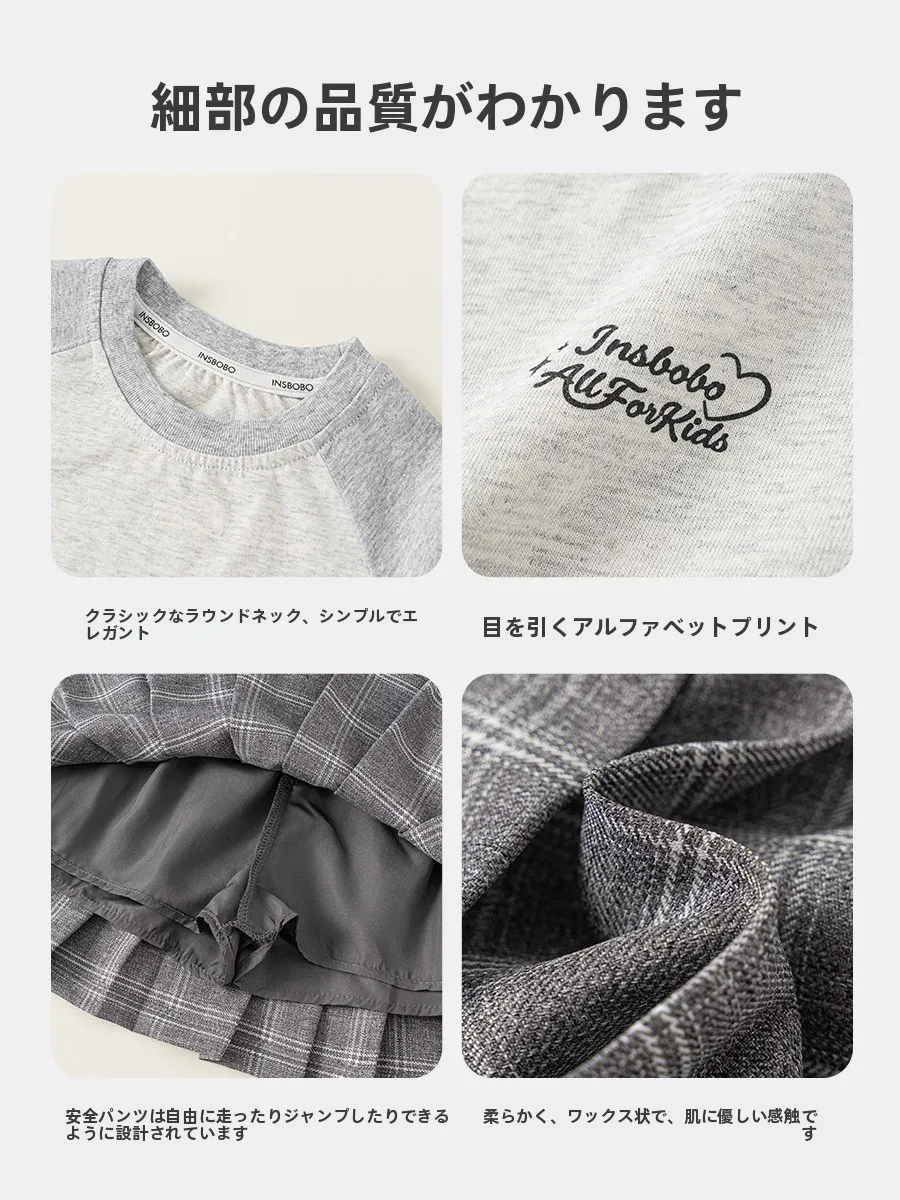 春秋用女児ワンピースセット：生後2ヶ月の春服で通気性と着心地を実現