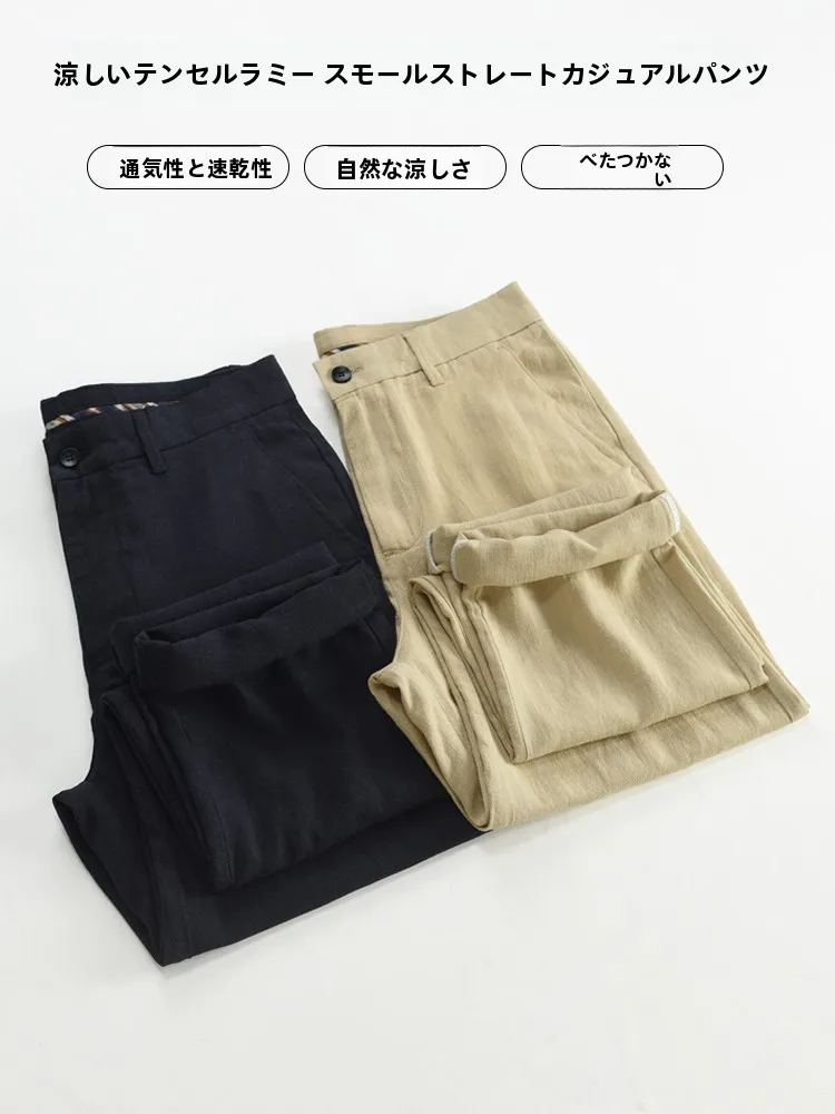 ベージュパンツ ジャケット メンズ：涼感素材とゆったりシルエットの夏用スタイル