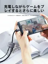 Type-C対応 イヤホンアダプター【二合一・3.5mm変換・急速充電機能】