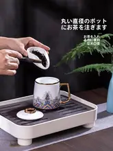 茶碗 陶器 マグカップ 蓋付き 家庭用 個性的な金彩 波