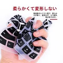 ノートパソコン用キーボードカバー【防塵・14インチ対応】