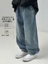 男の子用 春秋デニムパンツ【柔らかいデニム・フィット・ストレートレッグ】（セットアップ対応）