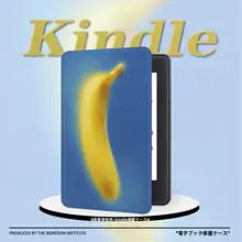 バナナアートのKindle用保護カバー【7/8世代・Oasis対応・衝撃吸収・スリープ機能】