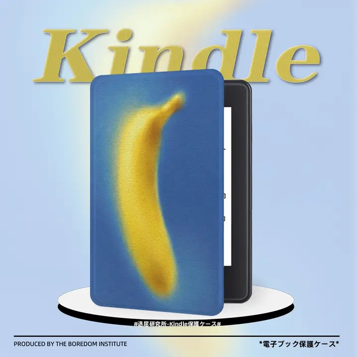 バナナアートのKindle用保護カバー【7/8世代・Oasis対応・衝撃吸収・スリープ機能】
