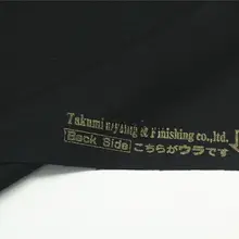 全羊毛ブラックフラノ生地【スーツや漢服用】