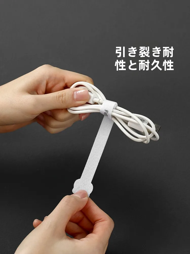 LANケーブルを壁に固定するのに最適な「マジックテープケーブルホルダー」は？