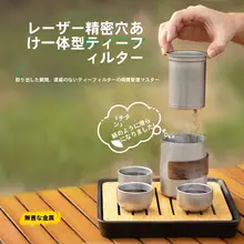 TAN XIAN ZHE アウトドア用ティーポット【チタン製・携帯型・ステンレス製・旅行用ティーセット】