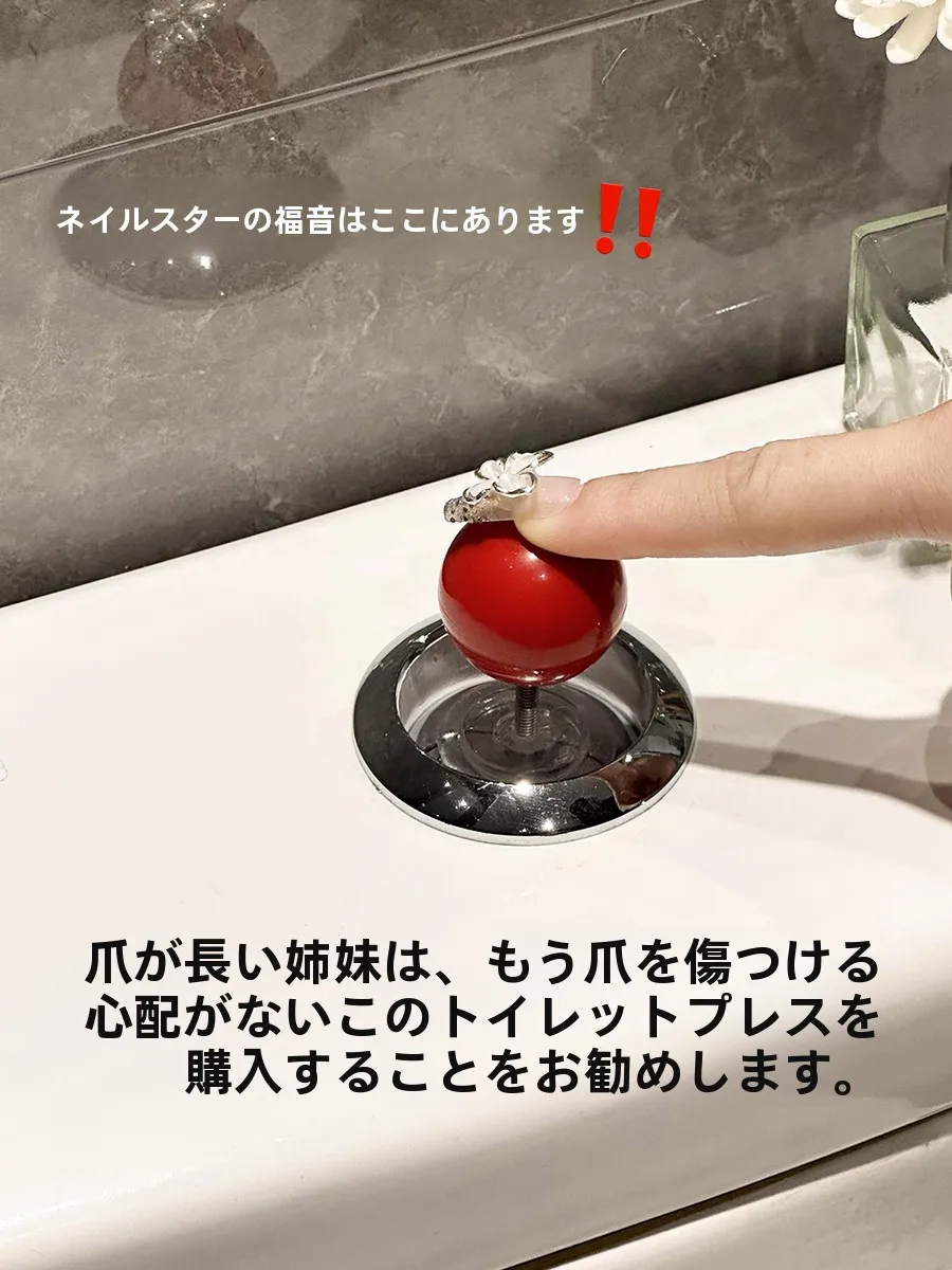 トイレのボタンが壊れても心配ない？プッシュ式取手の選び方と実際の使い心地