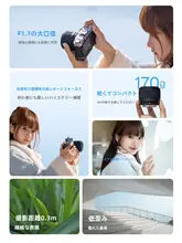 自動焦点対応 25mm F1.7レンズ【ミラーレスカメラ用・マイクロフォーサーズマウント】