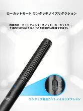 ショットガンマイク コンデンサーマイク BM6060 単一指向性 インタビュー 映像撮影 ブームポール対応 XLR端子「BOYA」