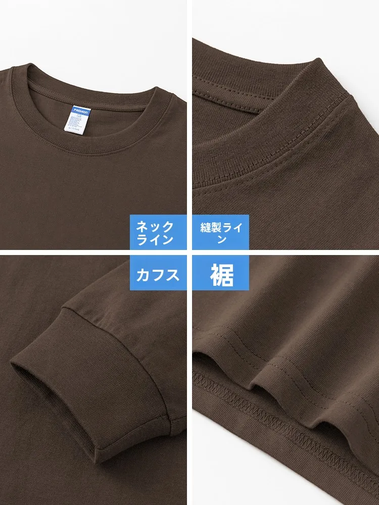 長袖Tシャツの極上の柔らかさ：視客M13長绒棉コットン100%モデル