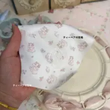 サテンプリントのペット用ハンドメイド生地【クリームカラー・布おもちゃ用】