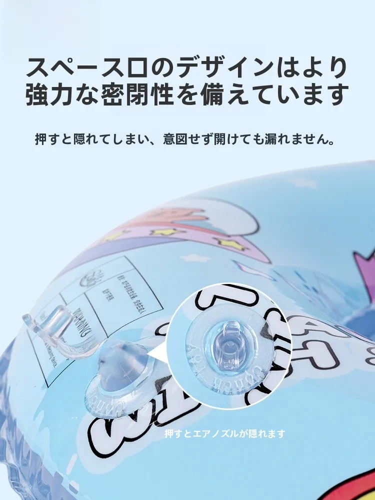 レジャー用品で不安を感じるとき、どうやって浮き輪を選ぶべきか？