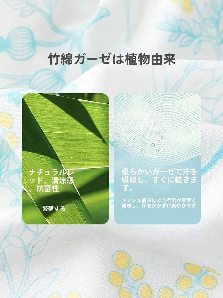 1歳 寝る 時 に どん  な 服装 が いいか？子供用通気性トップス＆パンツ【竹コットン製・涼感・親子対応】（セットアップ対応）の実際