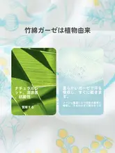 子供用通気性トップス＆パンツ【竹コットン製・涼感・親子対応】（セットアップ対応）