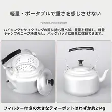 特厚アルミ製アウトドアティーポット【昔ながらの湯沸かし・家庭用・厚底】