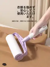 強力粘着ローラー【衣服や布団から毛を簡単に除去】