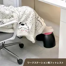オフィスデスク下の便利な収納カート【移動可能・バッグ収納・足置き台】
