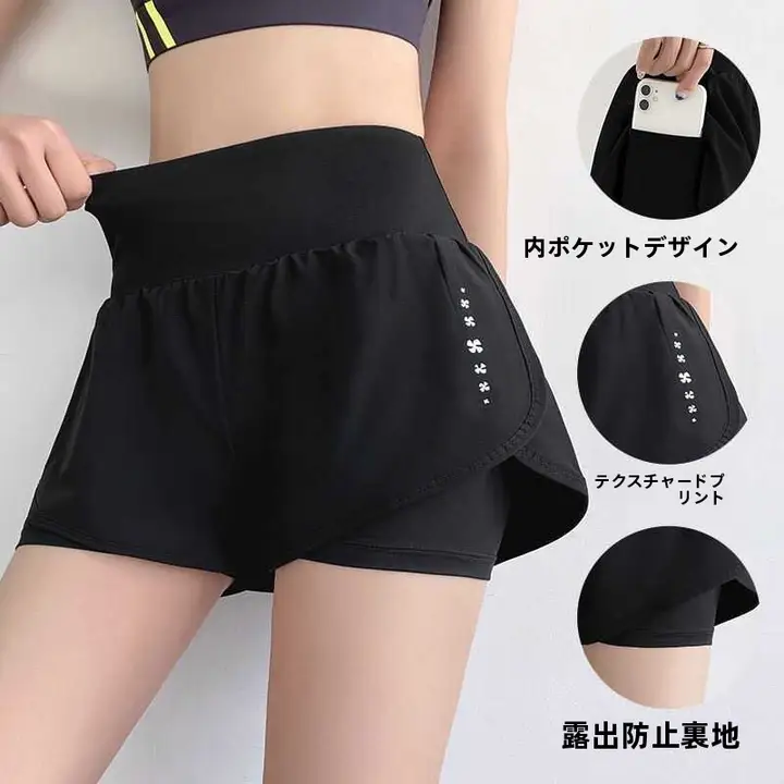 女性用 高腰ヨガパンツ【防走光・極上の柔らかさ・ランニング用】（セットアップ対応）