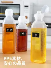 防漏設計のプラスチック油瓶【家庭用・香油・酱油・酢用・5穴スプレーボトル】