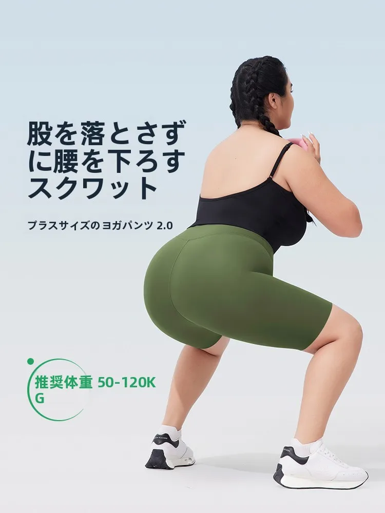 体重70キロの女性が夏に着るべきパンツは？「速乾・ハイウエスト」が解決する悩みとは