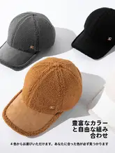 秋冬用 ツイード風キャップ【厚手・保温・ファッション】