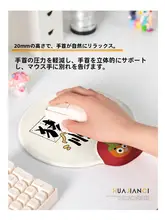 フルーツデザインのメモリーフォームマウスパッド【滑り止め・腕トレイ付き】