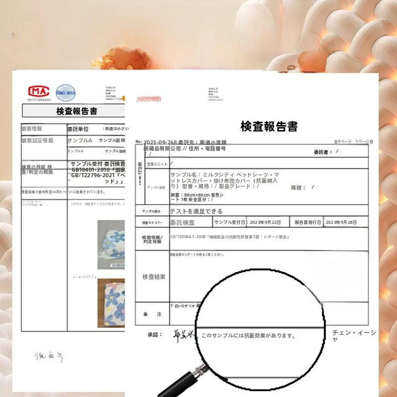 ミルクフランネルベッドパッド：厚手タイプの高級感と抗菌機能を実現