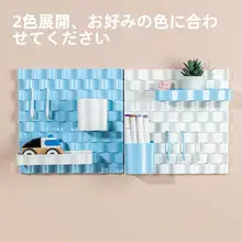 穴あけ不要の壁掛け収納ラック【デスク整理用・大学生向け】