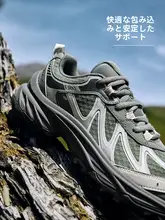 ERKE アウトドア用 メンズ防滑登山靴【耐摩耗・快適な履き心地・スポーツシューズ】